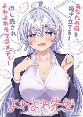 AI女友